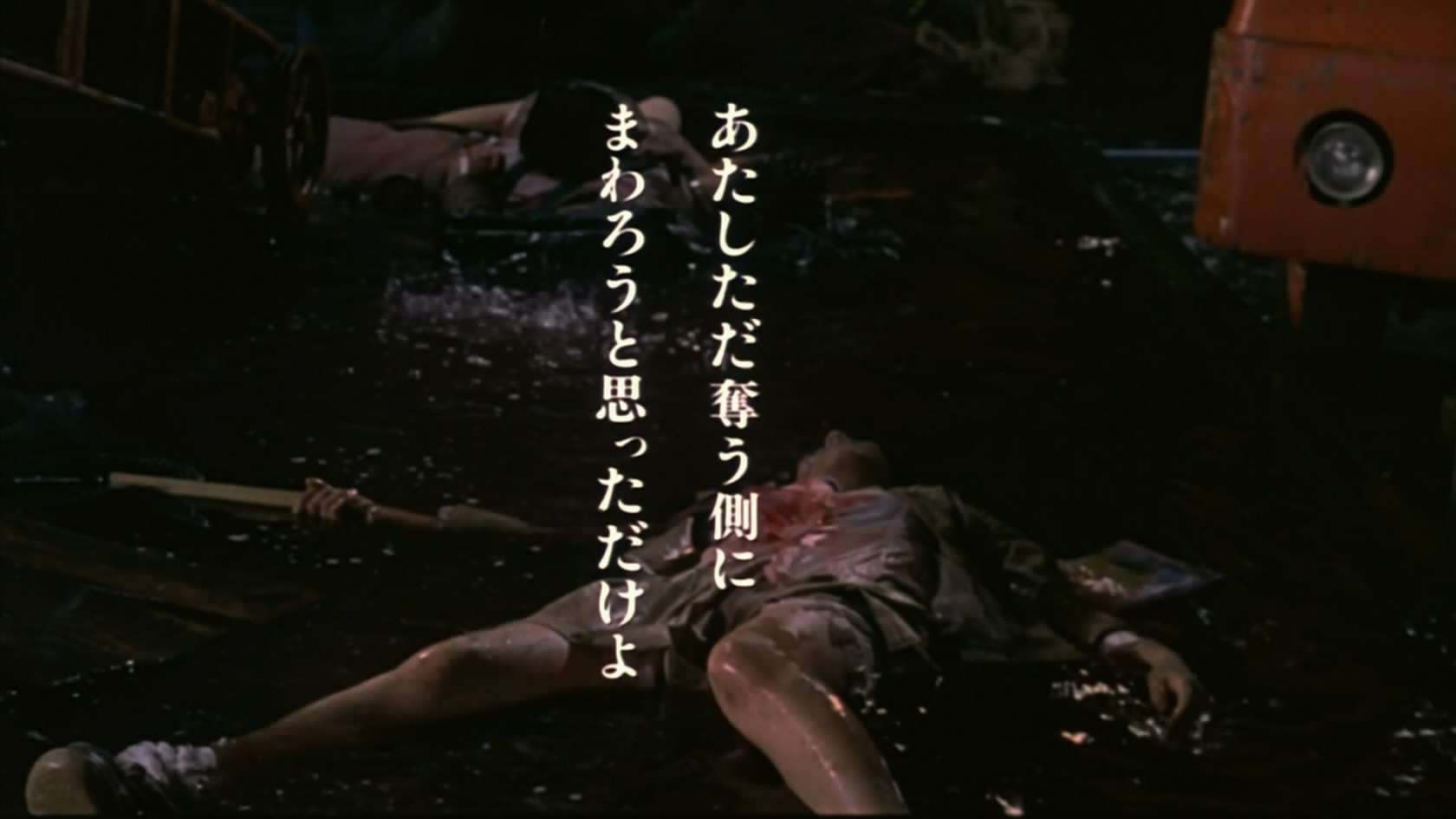 Battle Royale II: Requiem (2003) - IMDb, image size:1680x945