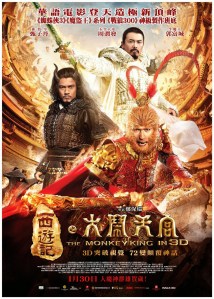 The Monkey King (2014)
