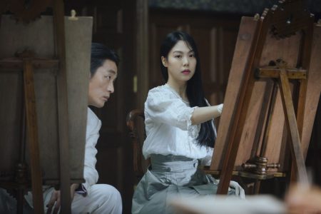 The Handmaiden - Kim Min-hee