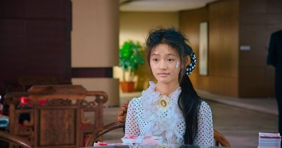 The Mermaid - Lin Yun